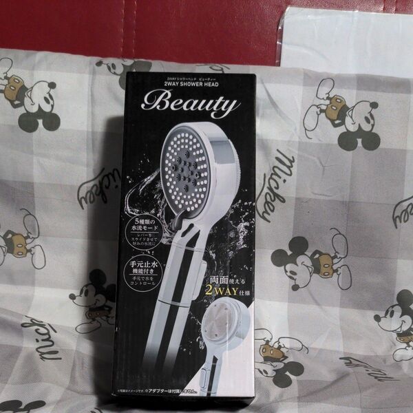 2way シャワーヘッド Beauty 止水機能付き