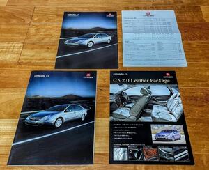 [ catalog only ] Citroen C5 special edition & with price list .2004.02