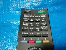 ソニー　無線方式テレビリモコン　ＲＭＦ−ＪＤ００９　赤外線未チェック_画像2