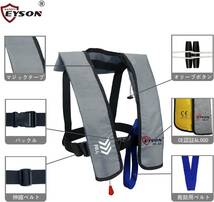 手動グレー EYSON ライフジャケット お釣り 手動膨張式 自動膨張式 救命胴衣 大人 肩掛け ベストタイプ CE認証 海 川遊_画像5