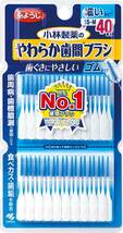 40本入 小林製薬のやわらか歯間ブラシ 白 ゴムタイプ 歯間ブラシ 細いタイプ SS-Mサイズ 40本(糸ようじブランド)_画像1