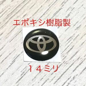 トヨタ エンブレムシール 3Dシール 1個　エポキシ樹脂 TOYOTA カローラ アクア アルファード ベルファイア ハイエース トヨタエンブレム