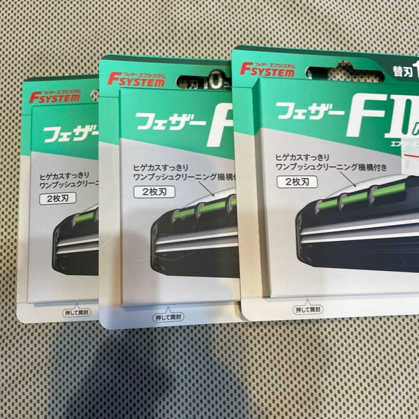 フェザーf II neo替刃10個入り3個