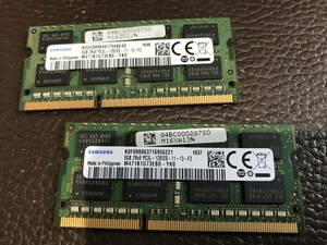 SAMSUNG DDR3L 1600 2Rx8 PC3L 12800S 8GBX2枚セット(16GB)