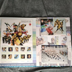日本郵便　オリンピック　冬季競技大会　2010　バンクーバー　日本代表選手団公式記念