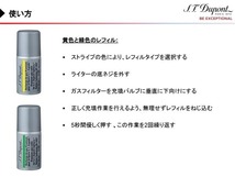 複数回注入型 新品正規品 デュポン(S.T.Dupont)ライター専用ガスボンベ(黄色 金色 ゴールド イエロー）１本_画像3