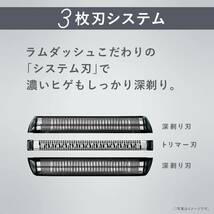 パナソニック 3枚刃　メンズシェーバー ラムダッシュ 充電中も剃れる ｜ブラウン｜_画像3