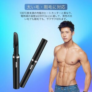 Tingu ヒートカッター vio 男性 シェーバー 電動 USB充電式 脱毛スピード2倍 無刺激 ABS素材 無臭 速熱 コーム(ブラック)