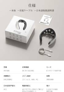  neck care relaxation vessel 3 -step temperature . adjustment cordless 6 mode a little over .15 -step flexible arm light weight Japanese sound 