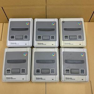 ニンテンドー スーパーファミコン 本体 6台 まとめ 動作未確認 ジャンク扱い 0221-404