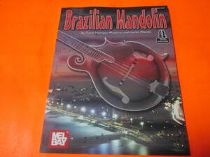 ♪輸入楽譜　Brazilian Mandolin　Book + Online Audio　マンドリンとギターのデュエットとマンドリンTAB　ブラジリアン・マンドリン