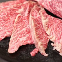 1円【1数】牛肉 カイノミ 100g 黒毛和牛 国産 焼肉用 スライス 赤身 霜降り 希少部位 ギフトお中元 お歳暮 ご贈答 BBQ お取り寄せ 冷凍_画像3