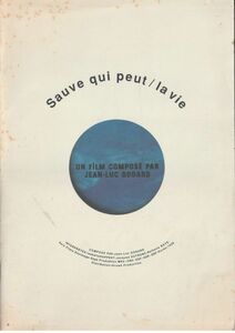 大判パンフ■1995年【勝手に逃げろ 人生】[ C ランク ] ジャン＝リュック・ゴダール ジャック・デュトロン ナタリー・バイ