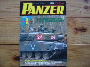 ＊PANZER　12.01　500号記念　21世紀の陸自新装備　二次大戦最強の装甲部隊　第三世代MBT