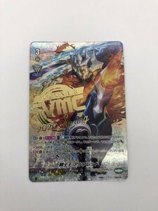 1円スタート 超貴重 ヴァンガード V-PR-0207 V-PR/0207[PR]：騎士王 アルフレッド　(VMC 箔押し　