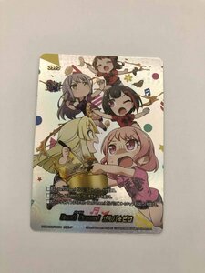 1円オク バディファイト BanGDream! ガルパ☆ピコ フラッグ S-UB-C02/S006 [究極レア] ： BanG Dream! ガルパ☆ピコ