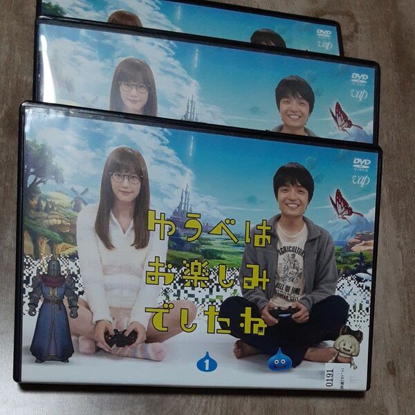 DVDゆうべはお楽しみでした1~3 レンタル落ち