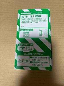 プレート付WTK1811WK熱線センサ付自動スイッチ (LED専用検知後連続動作時間約10秒 - 30分可変形明るさセンサ・手動スイッチ付ホワイト)＃25