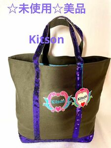 ☆未使用☆Kitson スパンコールキャンバス地トートバッグ