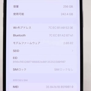 Apple iPhone14 Pro Max 256GB Deep Purple A2893 MQ9E3J/A バッテリ95% ■SIMフリー★Joshin6012【1円開始・送料無料】の画像3