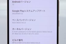 SAMSUNG Galaxy S22 SCG13 ピンクゴールド ■au★Joshin5284【1円開始・送料無料】_画像3