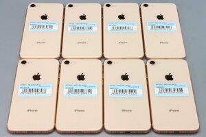 Apple iPhone8 64GB Gold 8台セット A1906 MQ7A2J/A ■ドコモ★Joshin(ジャンク)9620【1円開始・送料無料】