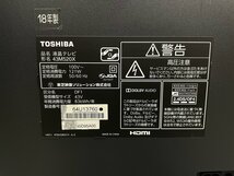 43インチ液晶4Kテレビ TOSHIBA 43M520X(2018年製造)HDR/WIFI/ ■東芝 REGZA★Joshin5381●1円開始・直接引渡可_画像8