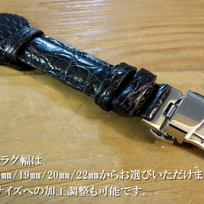 ◆台座付 D-Buckle Vintage Belt◆最高級北米産クロコダイル Custom Order(ラグ幅/台座SIZE/BUCKLE COLOR) BLACK 腕時計ベルト ワニ革 黒の画像5