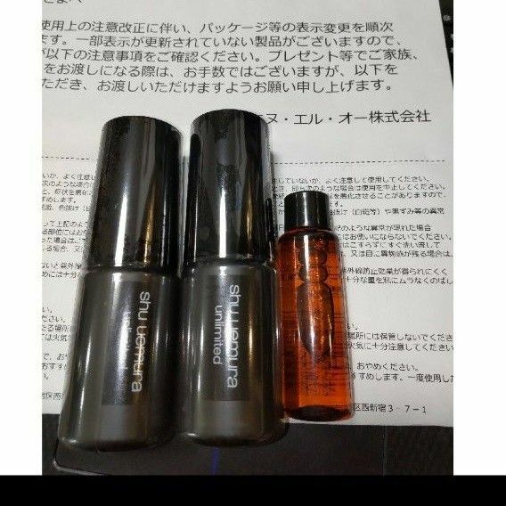 【新品未開封】シュウウエムラ メイクアップフィックスミスト30ML　２本ほか