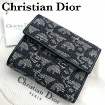 超美品 ChristianDior クリスチャン ディオール トロッター 三つ折り 財布 コンパクト 財布 ネイビー/デニム 正規品 本物保証 最落無_画像1