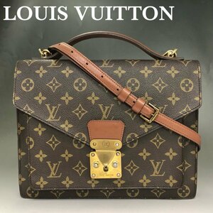 LOUIS VUITTON ルイヴィトン モノグラム モンソー 28 2WAYバッグ ショルダーバッグ ハンドバッグ M51185 メンズ/レディース 正規品 最落無