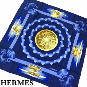 HERMES エルメス スカーフ カレ90 大判 シルク エールフランス 機内販売品 レア ブルー/イエロー ツイリー カレ 90 正規品 保証 最落無