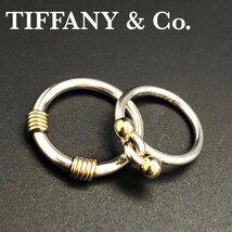 良品 TIFFANY&Co ティファニー K18×SV925 指輪 2点set ダブルアイリング バンドウィズ 2ワイヤーリング 7号/10号 コンビ シルバー 最落無_画像1