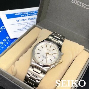 未使用 稼働品 SEIKO セイコー ソーラー電波 RADIO WAVE CONTROL SOLAR TITANIUM チタン 動作確認済 7B42-0ANO メンズ 腕時計 最落無