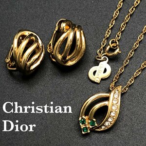 ChristianDior クリスチャンディオール ネックレス イヤリング 2点セット ゴールドGP ラインストーン ヴィンテージ ペンダント 最落無