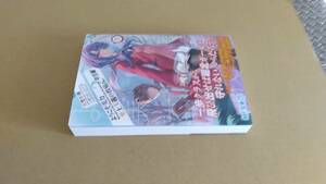 1読品 ようこそ実力至上主義の教室へ 2年生編 最新刊 11巻【24年2月新刊 初版 衣笠彰吾 トモセシュンサク MF文庫J