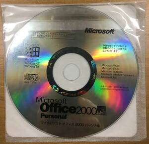 Microsoft Office 2000 Personal Word/Excel/Outlook