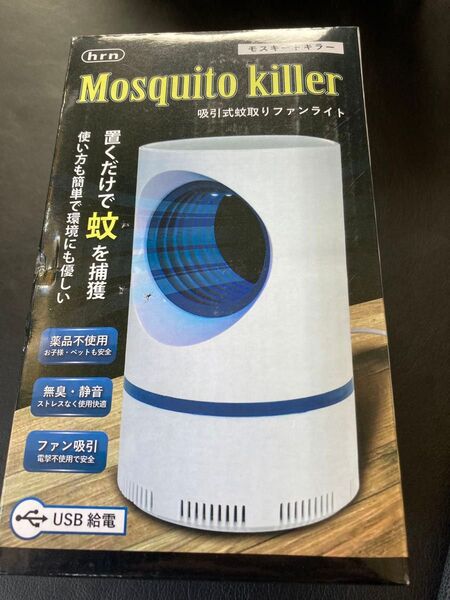 新品 モスキートキラー 蚊取り機 光源誘引式 LED USB 無臭、静音、薬品不使用
