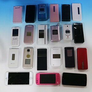 iPone&スマホ&ガラケー ジャンク扱い品 まとめて 21個 送料1500円