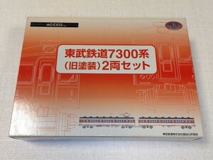 鉄道コレクション東武鉄道7300系旧塗装2両セット パンタグラフ換装済み