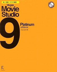 ヤフオク Movie Studio Platinum コンピュータとインターネット の中古品 新品 古本一覧 ヤフオク Movie Studio Platinum コンピュータとインターネット の中古品 新品 古本一覧