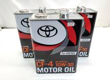 § B27673 【未開封】 トヨタ純正 MOTOR OIL ディーゼルエンジン用オイル CF-4 10W-30 4L 3セット 車用品_画像1