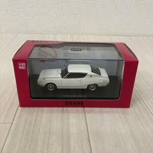 美品 1/43 DISM SKYLINE 2000GT KGC110 ケンメリ スカイライン HT ホワイト ディズム ミニカー