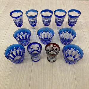 江戸切子 グラス 12点まとめて 酒器 カットガラス 伝統工芸 ワイングラス ロックグラス 冷酒 ショットグラス