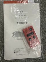 cS036-I58-1103 DOCTOR AIR ドクターエア SB-003 3Dスーパーブレードスマート ピンク ブルブルマシン ※動作確認済み_画像8