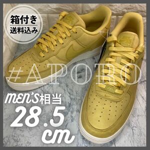 NIKE ナイキ AIR FORCE 1 エアフォース1 ゴールド ホワイト 新品 プレミアム 上質 レザー 28.5 レア