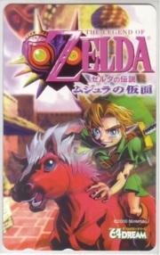 【テレカ】 ゼルダの伝説 ムジュラの仮面 ザ・ロクヨンドリーム Nintendo 2000 テレホンカード 4S-E1007 未使用・Aランク