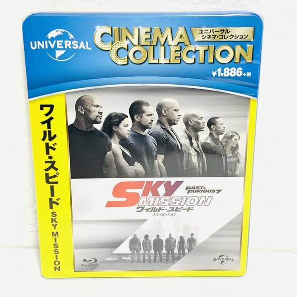 【未開封品】ワイルド・スピード　スカイミッション　FAST & FURIOUS 7　SKY MISSION　Blu-ray　ブルーレイ　洋画　60226y