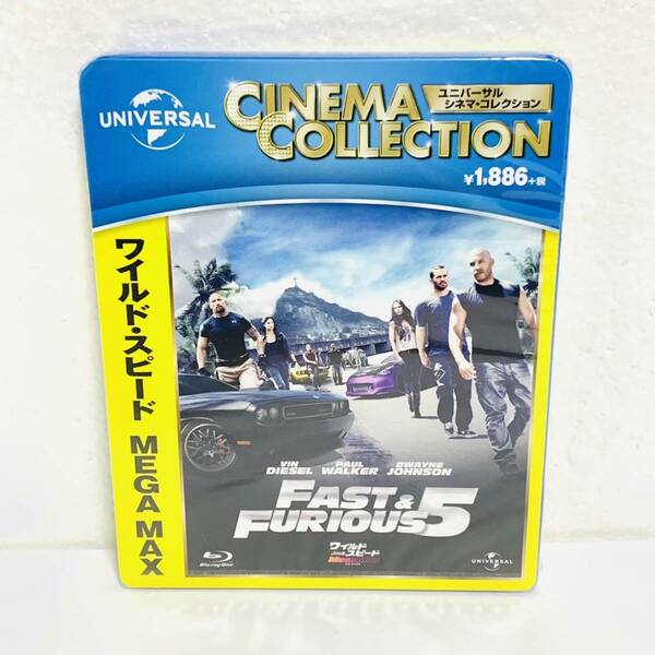 【未開封品】ワイルド・スピード　メガ・マックス　FAST & FURIOUS 5　MEGA MAX　Blu-ray　ブルーレイ　洋画　60226y