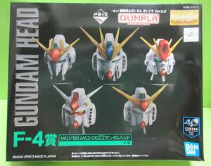  including in a package possible * not yet constructed * new goods * most lot Mobile Suit Gundam gun pra Ver.2.0*F-4.MG1/100 MSZ-010 ZZ Gundam head * postage 350 jpy 